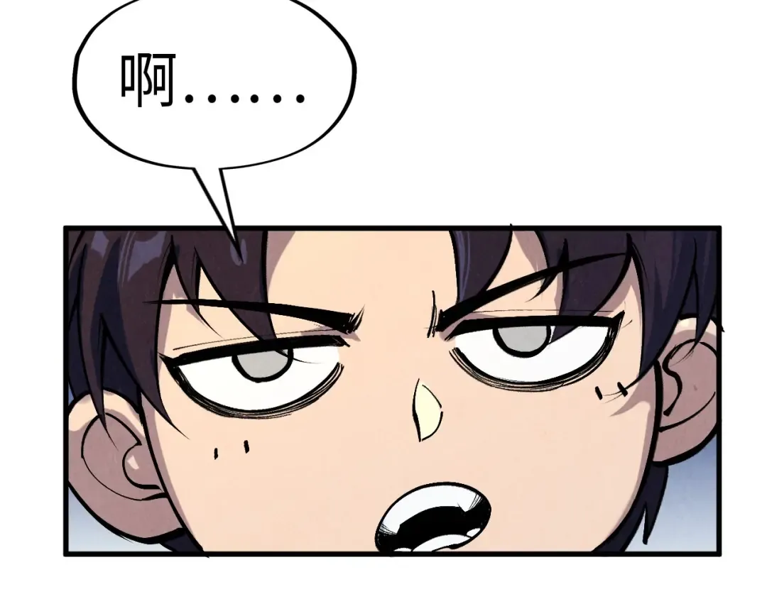 第301话 第八队 第49页