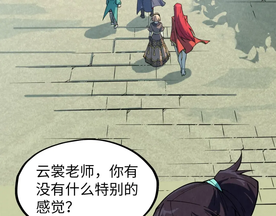 第301话 第八队 第57页
