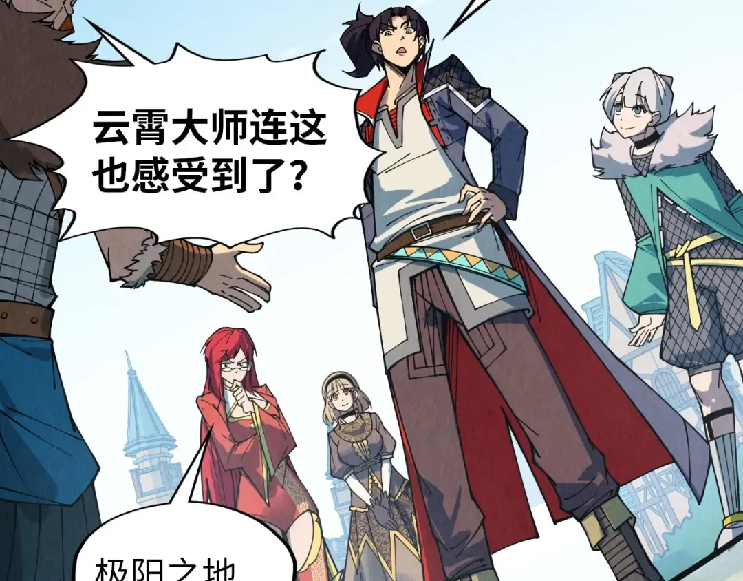 第301话 第八队 第60页