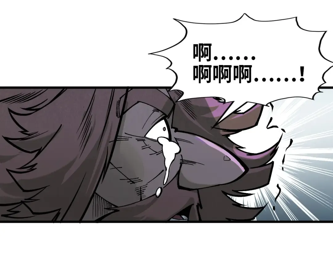 第301话 第八队 第76页