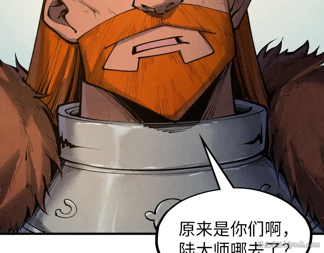 第301话 第八队 第96页