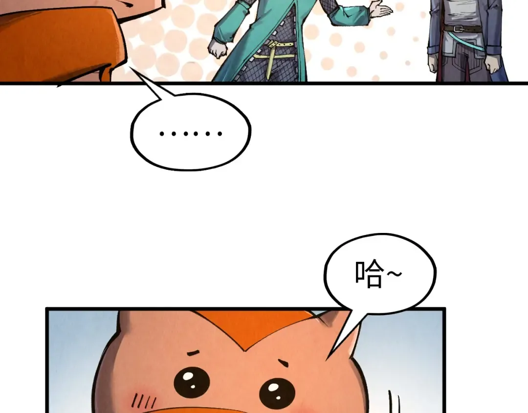 第301话 第八队 第101页
