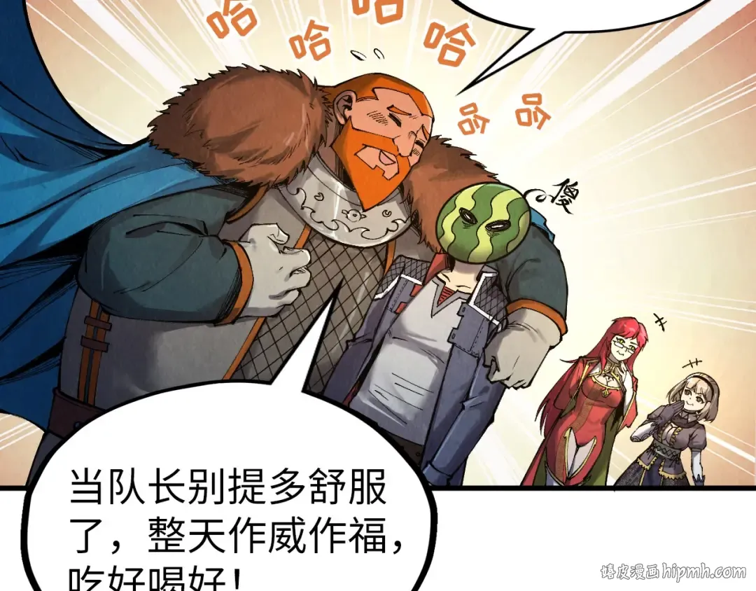 第301话 第八队 第104页