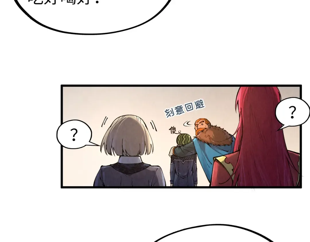 第301话 第八队 第105页