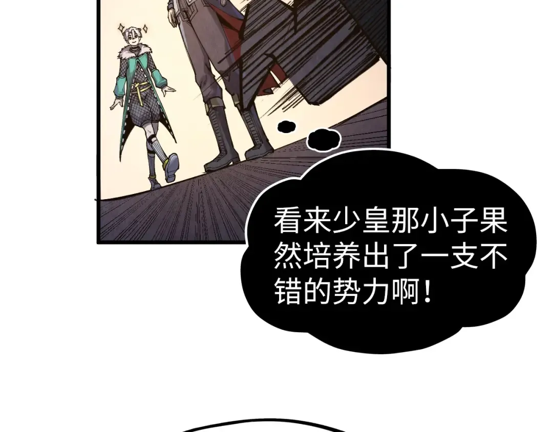 第301话 第八队 第113页