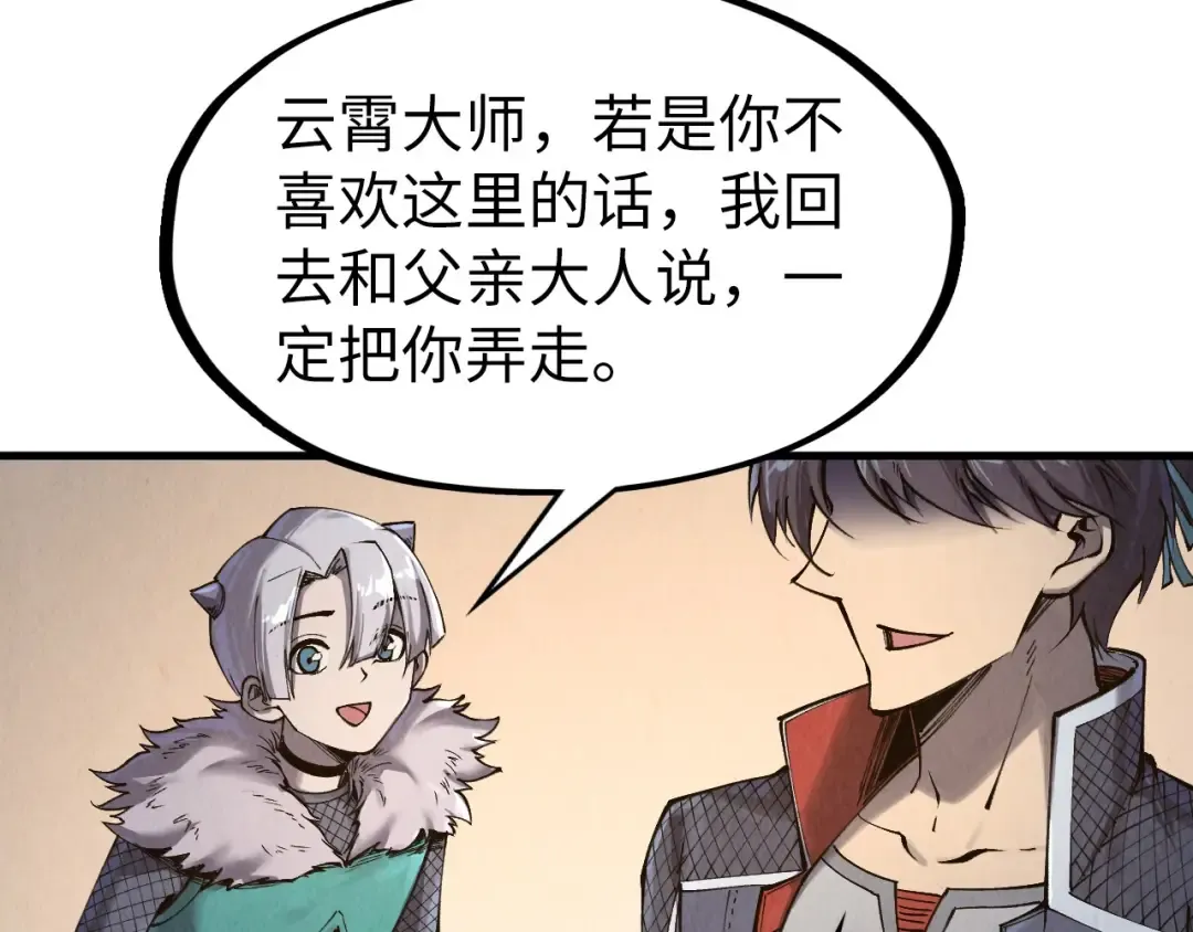 第301话 第八队 第114页