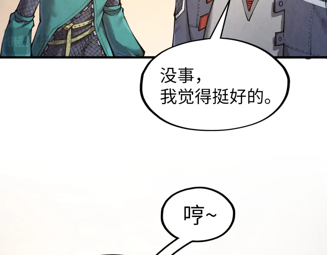 第301话 第八队 第115页