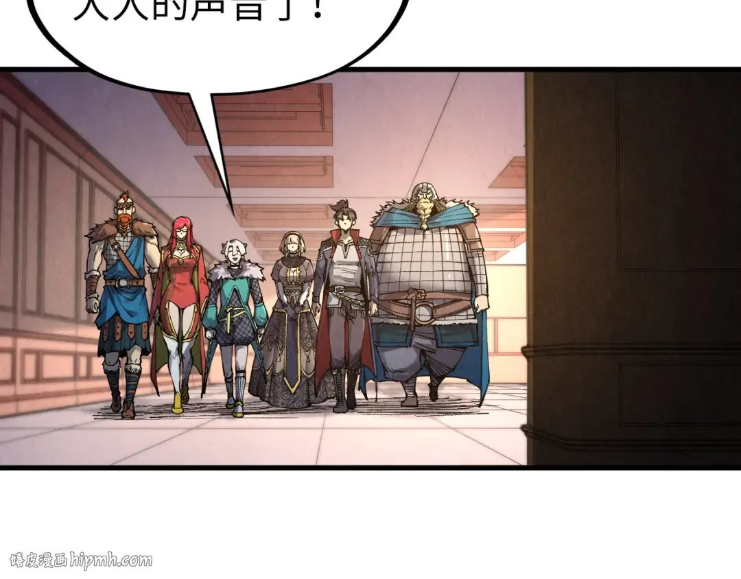 第301话 第八队 第128页