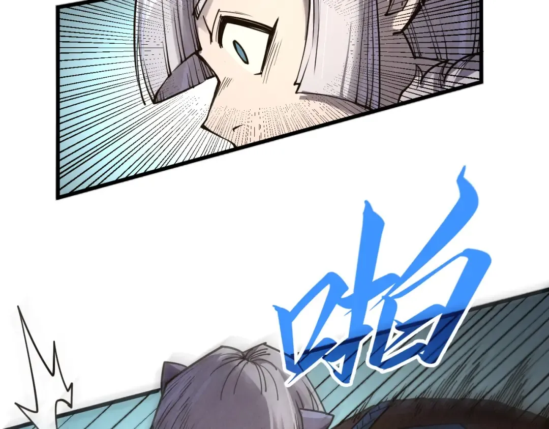 第301话 第八队 第134页