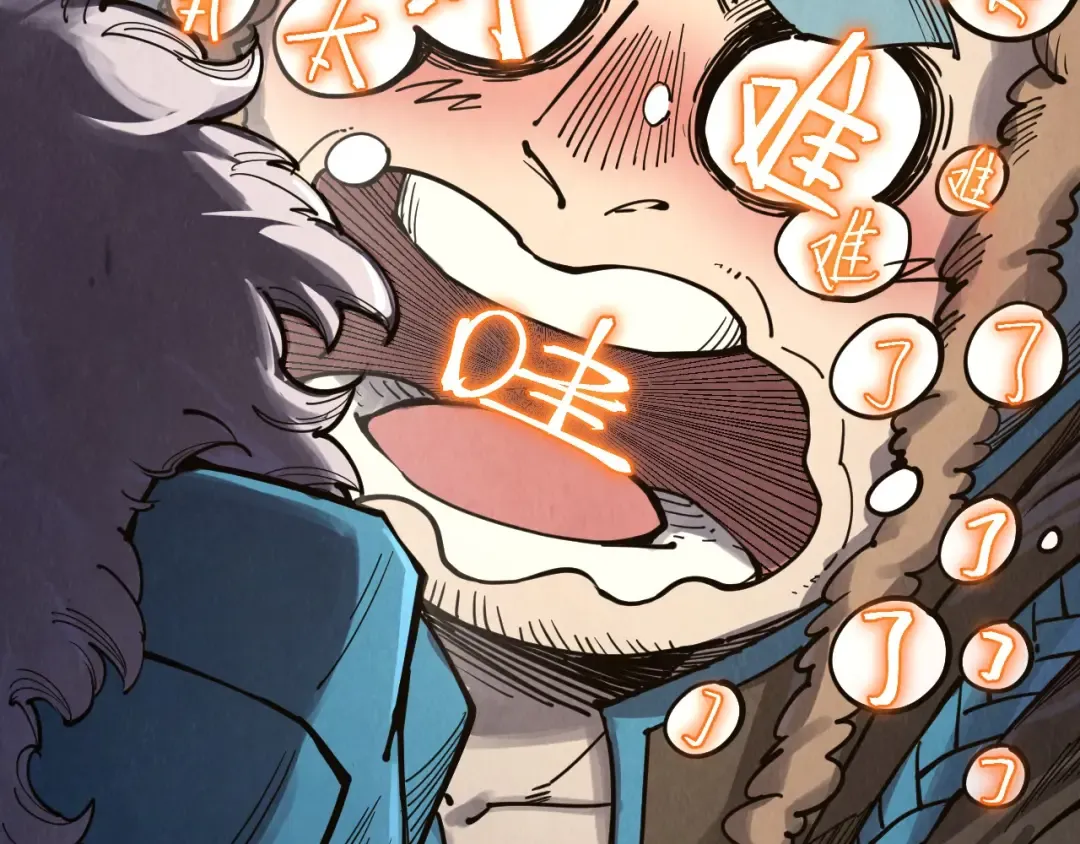 第301话 第八队 第138页