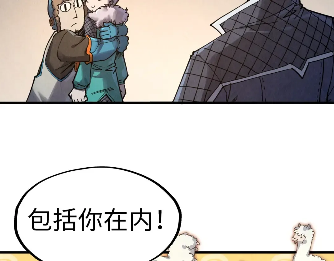 第302话 术神 第12页