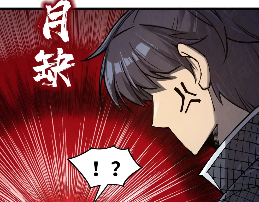 第302话 术神 第19页