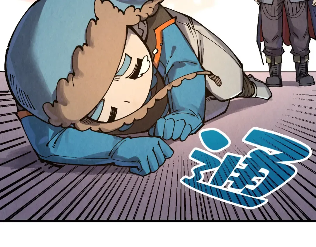 第302话 术神 第23页