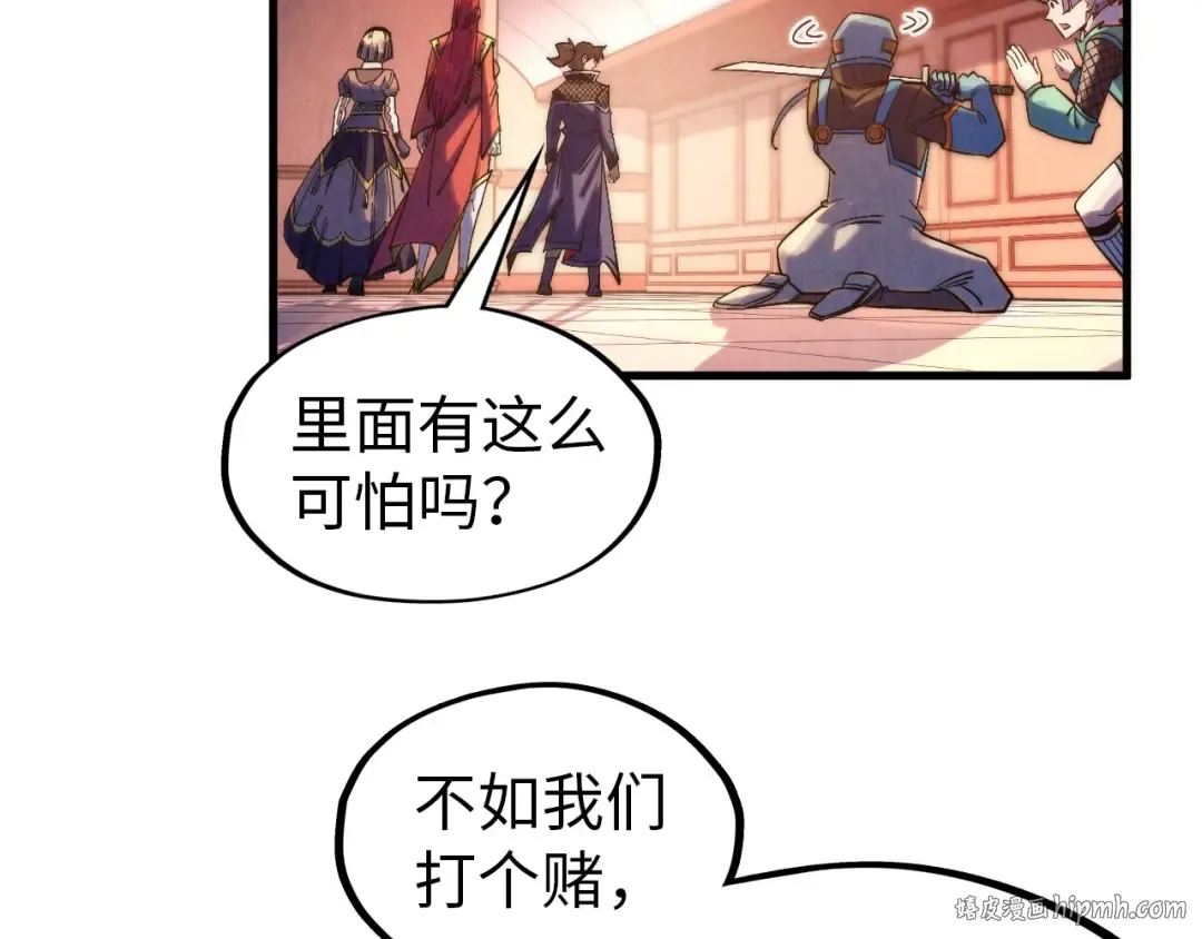 第302话 术神 第32页