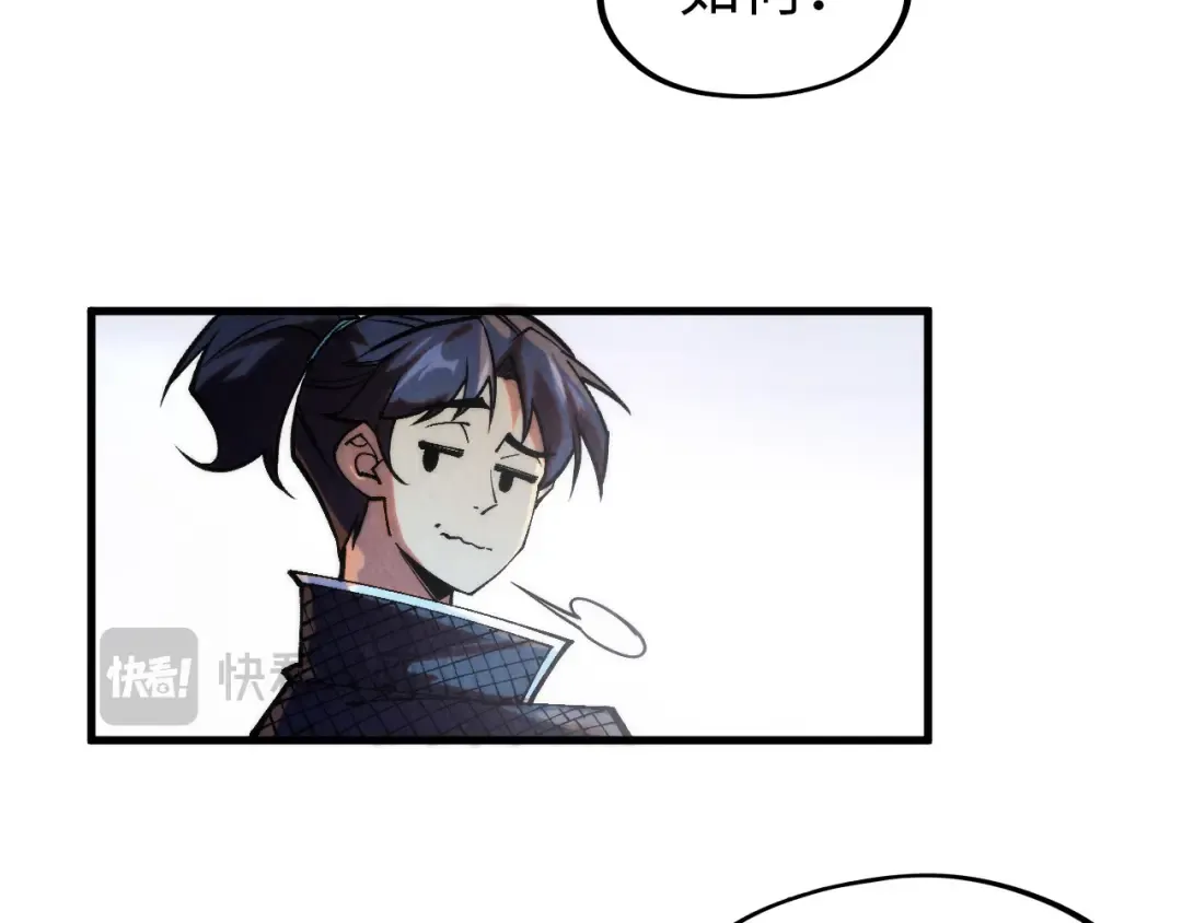 第302话 术神 第35页