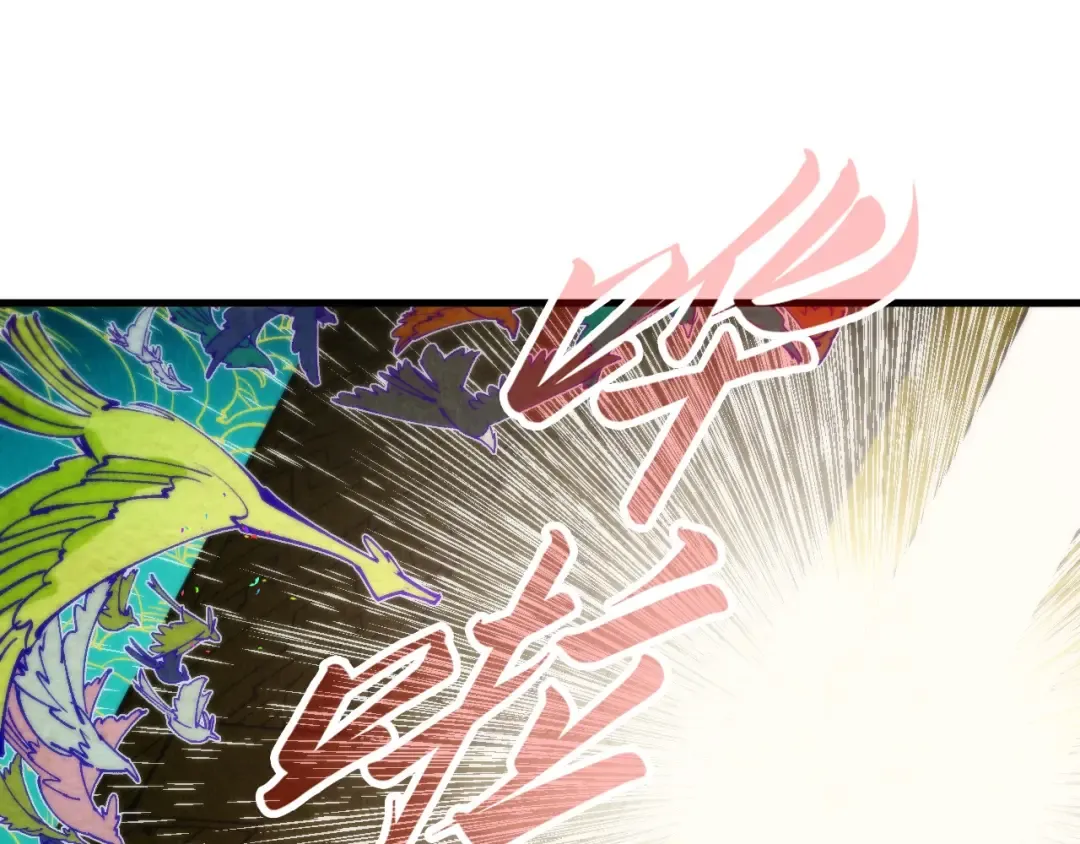 第302话 术神 第92页
