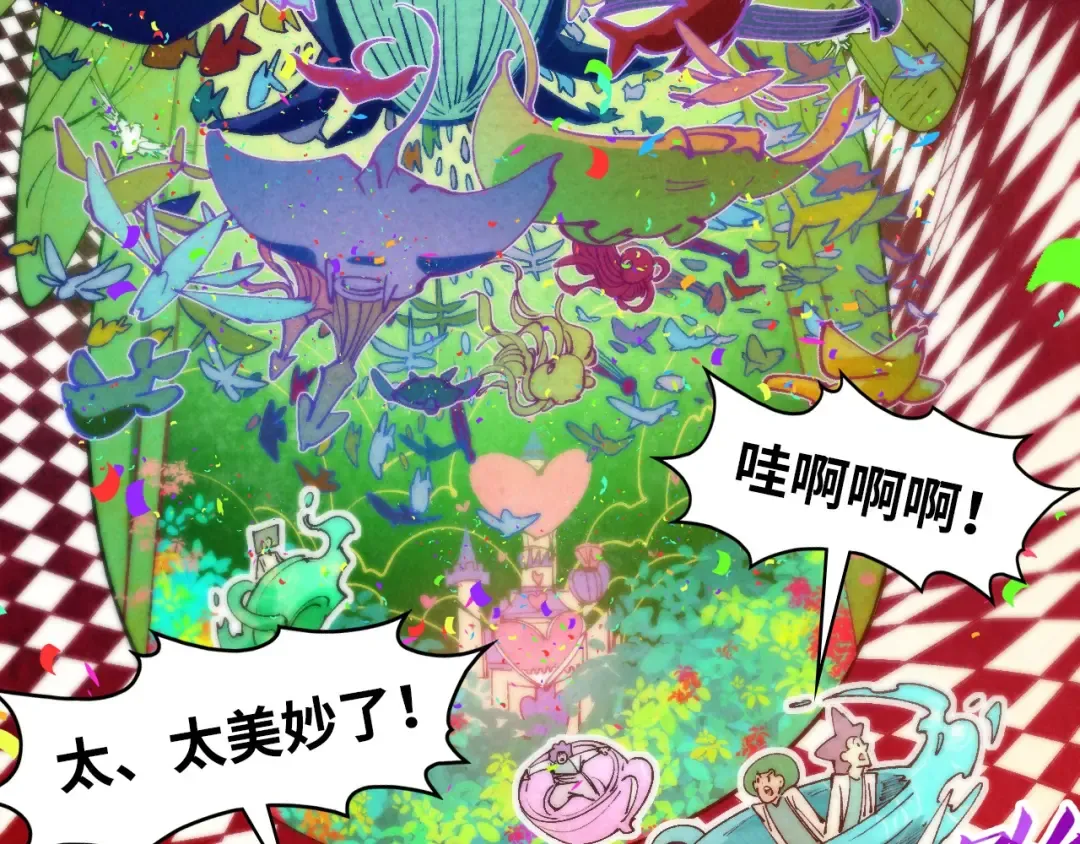 第302话 术神 第102页