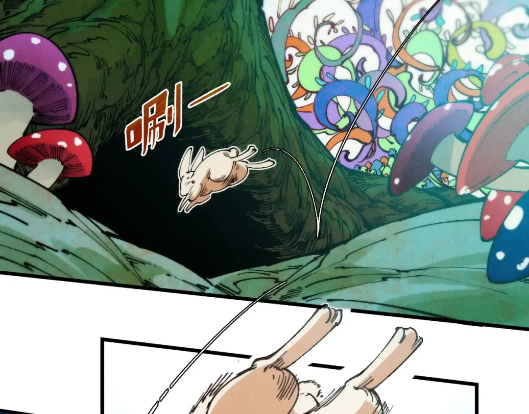 第302话 术神 第106页