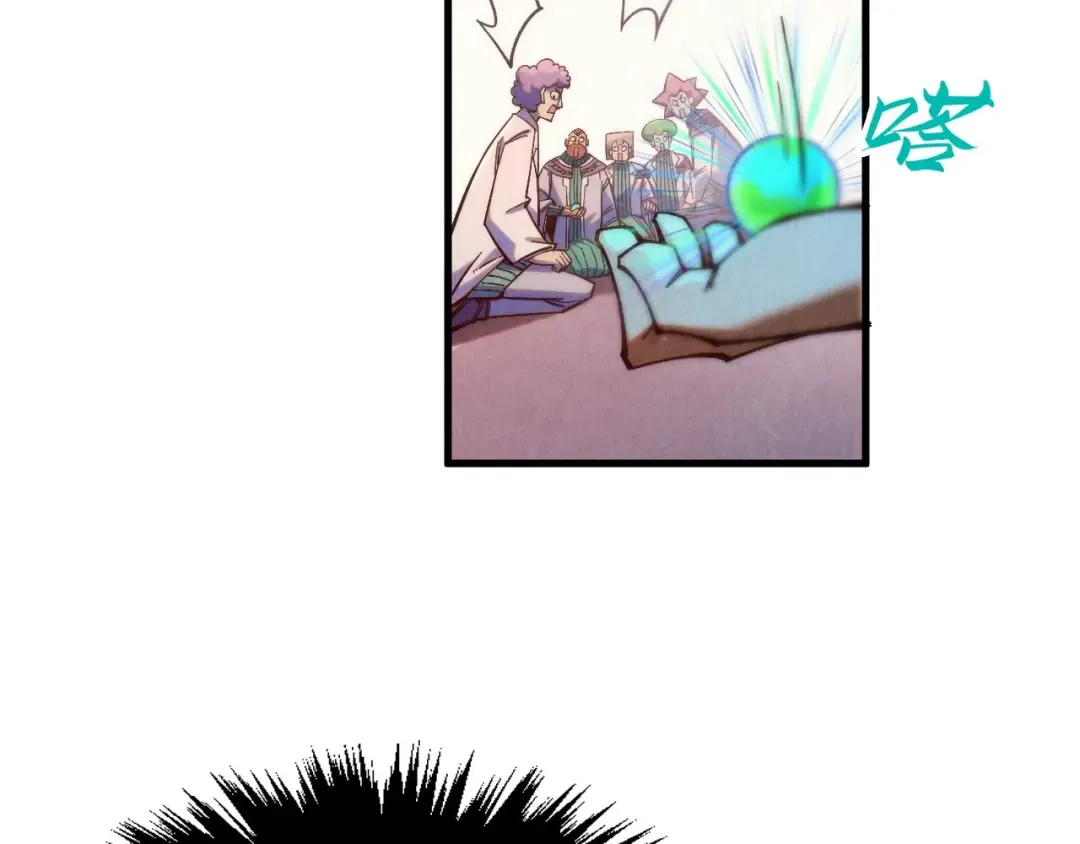 第302话 术神 第117页