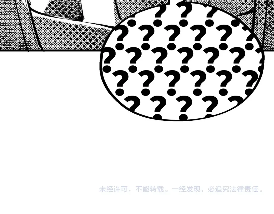 第302话 术神 第133页