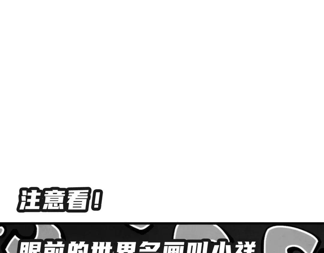 第303话 请大师收下我的膝盖 第5页
