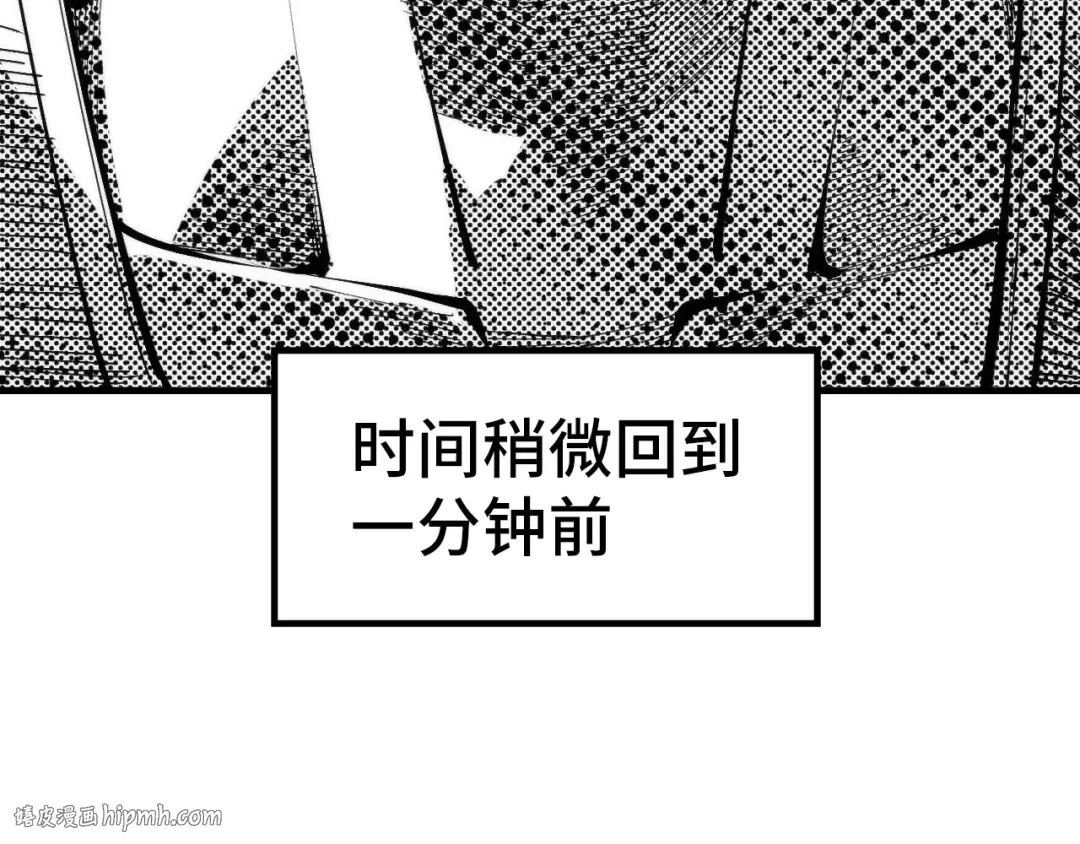第303话 请大师收下我的膝盖 第8页