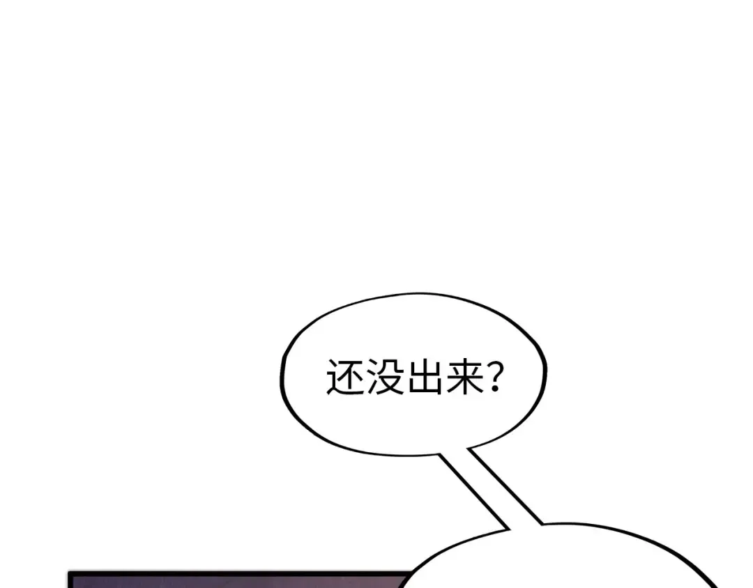 第303话 请大师收下我的膝盖 第9页