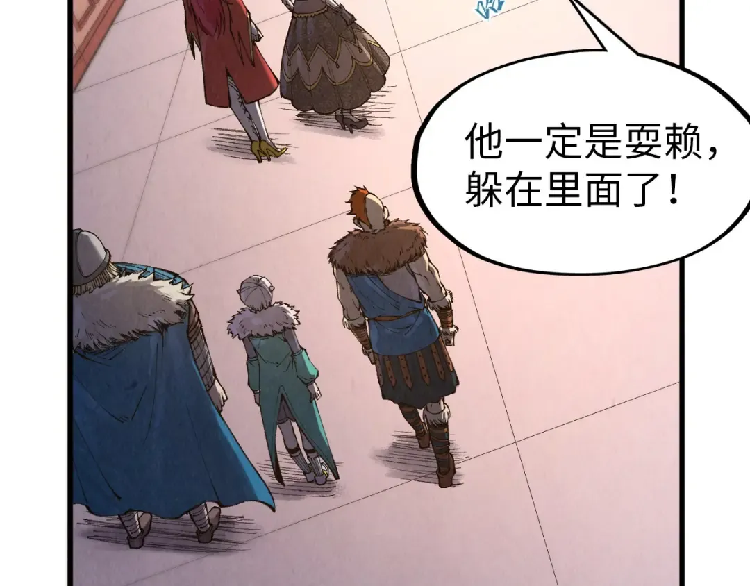 第303话 请大师收下我的膝盖 第11页