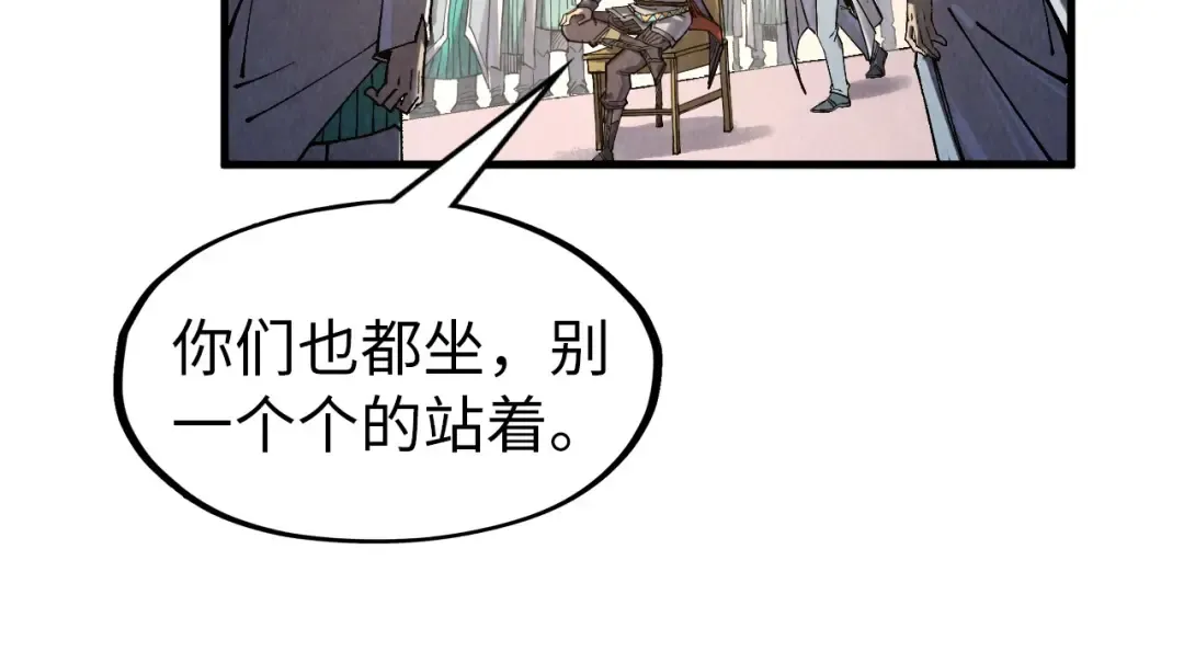 第303话 请大师收下我的膝盖 第25页