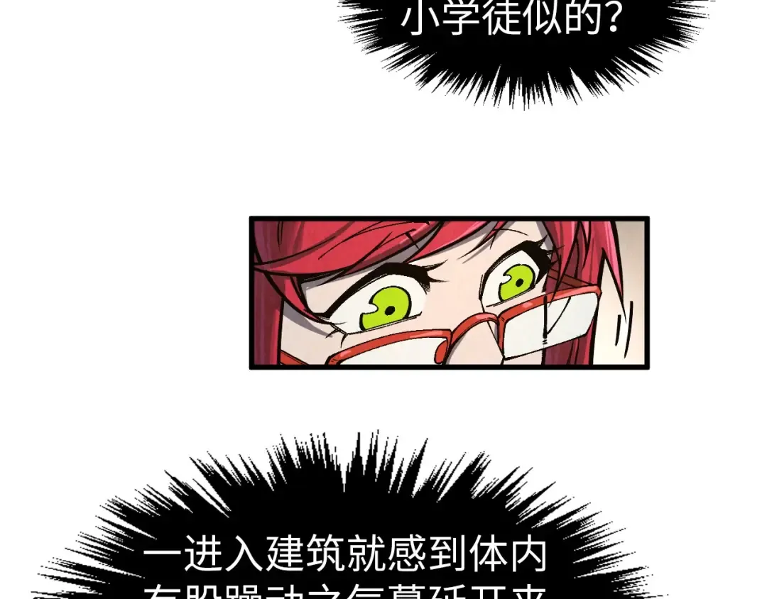 第303话 请大师收下我的膝盖 第34页