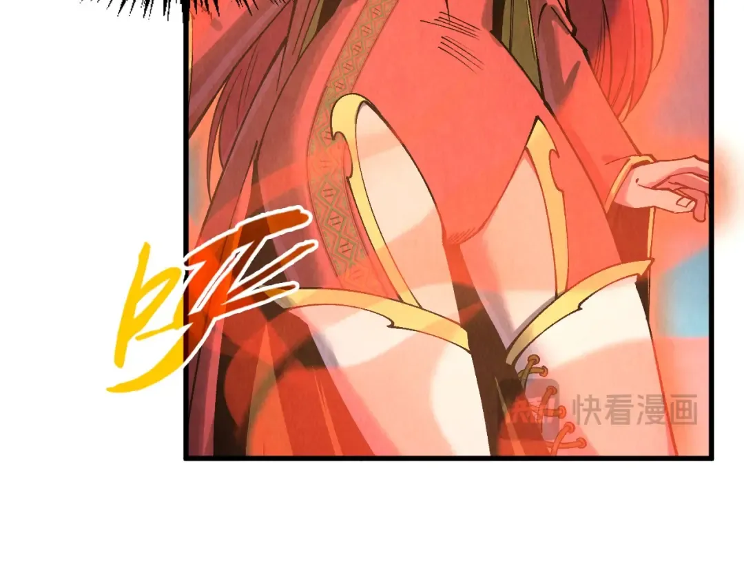第303话 请大师收下我的膝盖 第36页