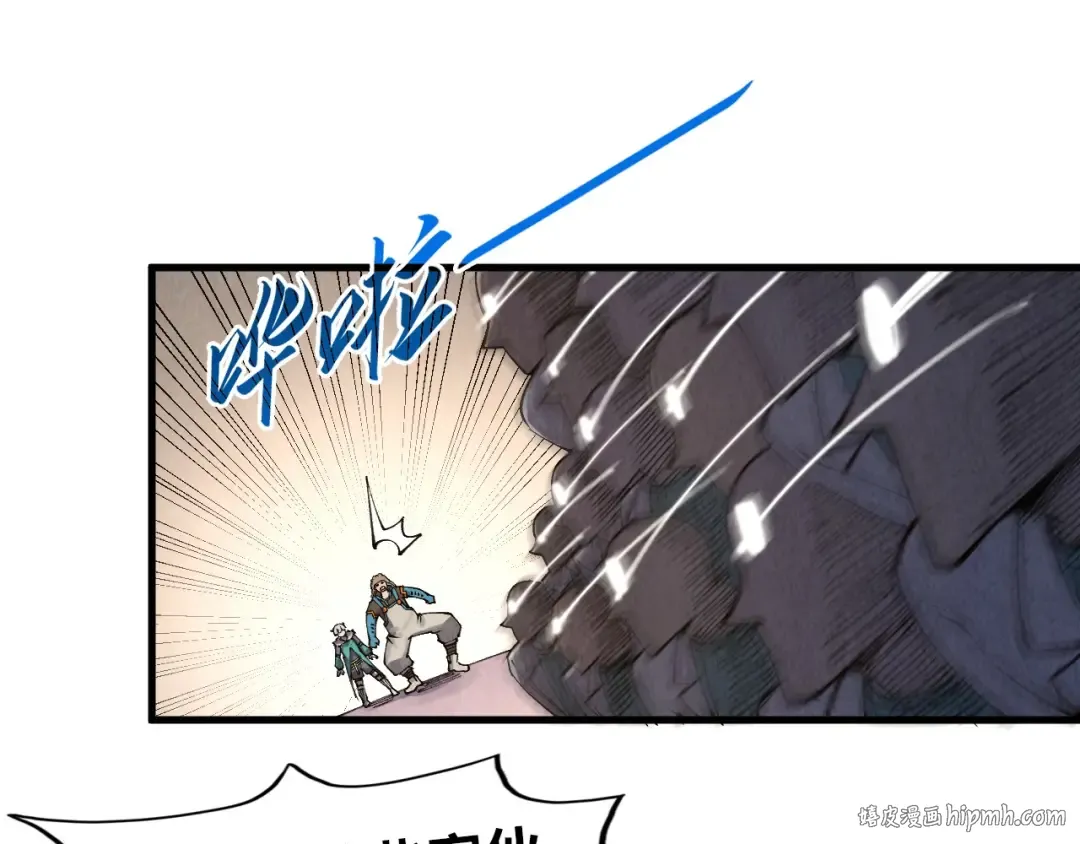第303话 请大师收下我的膝盖 第40页