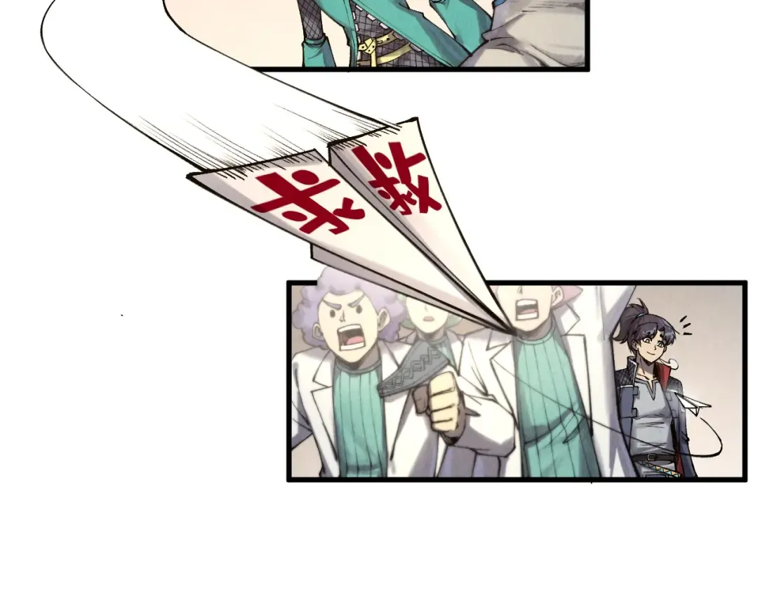第303话 请大师收下我的膝盖 第49页