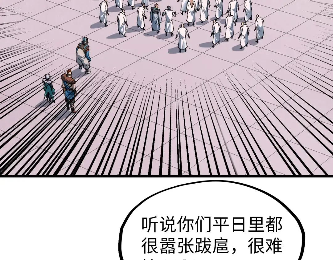 第303话 请大师收下我的膝盖 第57页