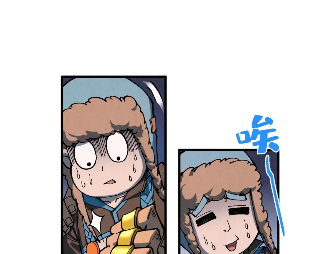 第303话 请大师收下我的膝盖 第62页
