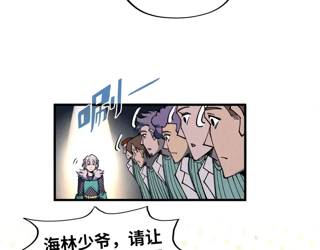 第303话 请大师收下我的膝盖 第69页