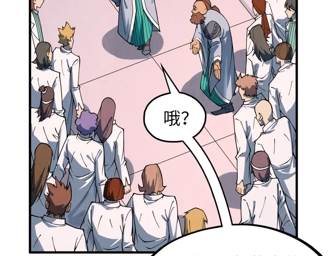 第303话 请大师收下我的膝盖 第85页