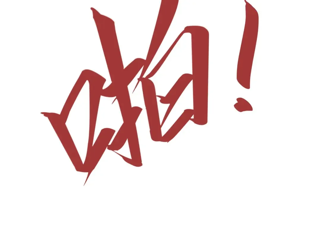 第303话 请大师收下我的膝盖 第92页