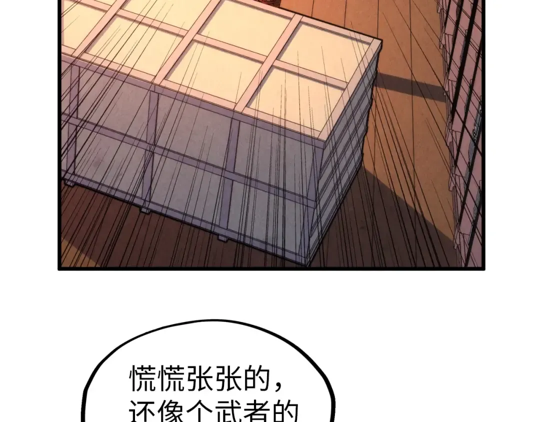 第303话 请大师收下我的膝盖 第105页