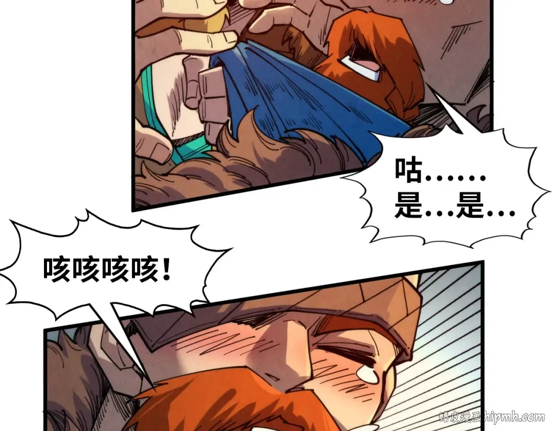 第303话 请大师收下我的膝盖 第112页