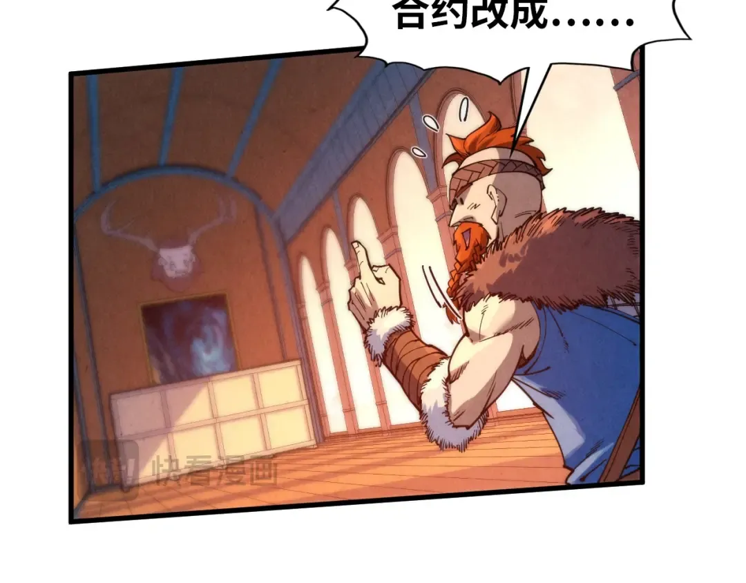 第303话 请大师收下我的膝盖 第115页