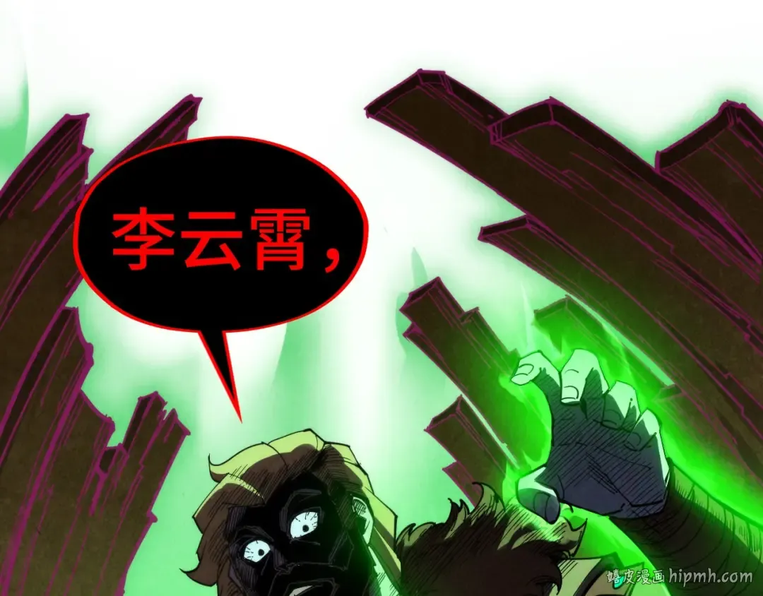 第303话 请大师收下我的膝盖 第120页