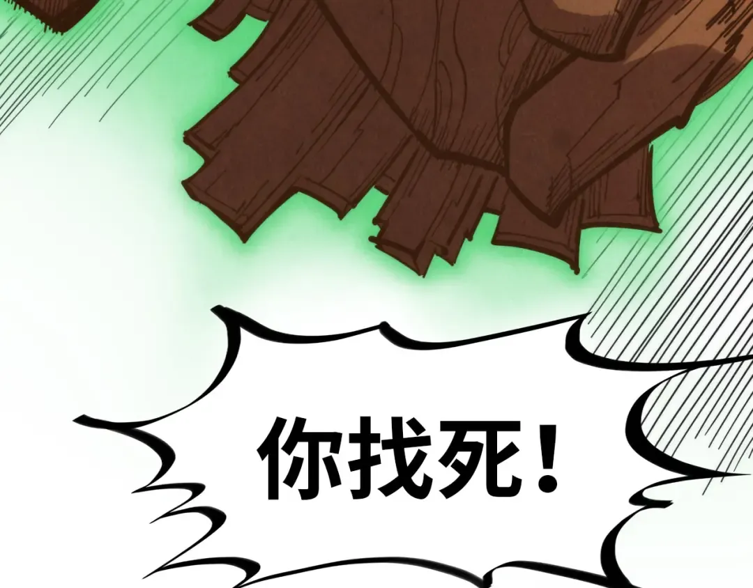 第303话 请大师收下我的膝盖 第124页
