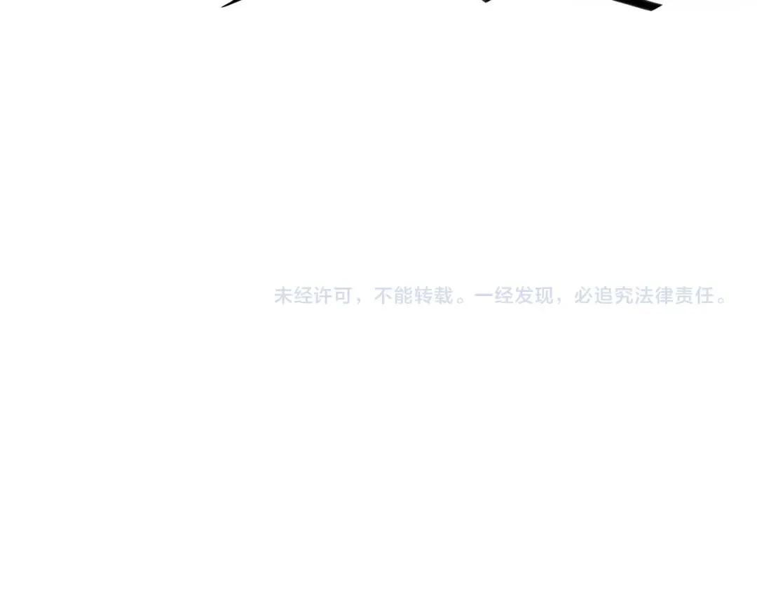 第303话 请大师收下我的膝盖 第125页