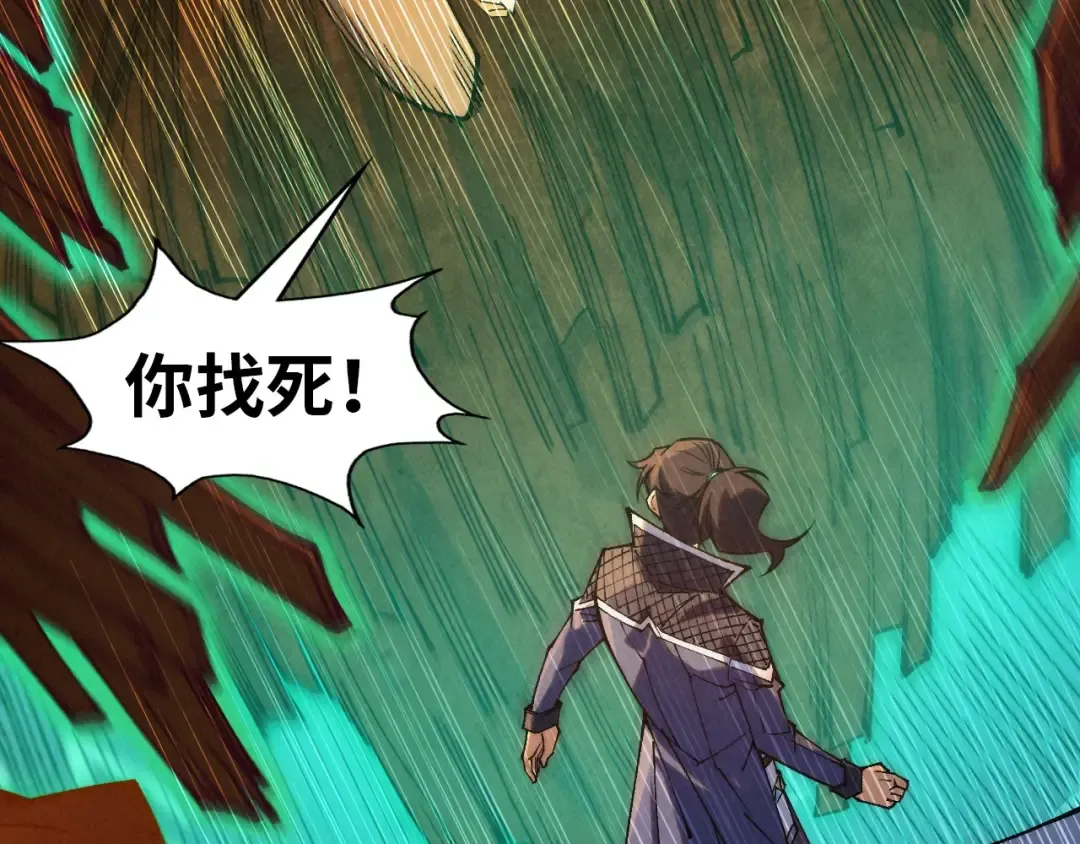 第304话 差点酿出大祸 第7页