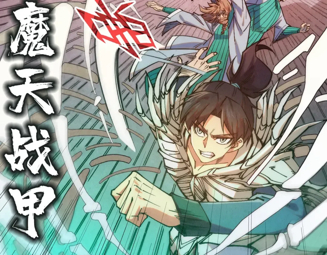 第304话 差点酿出大祸 第14页