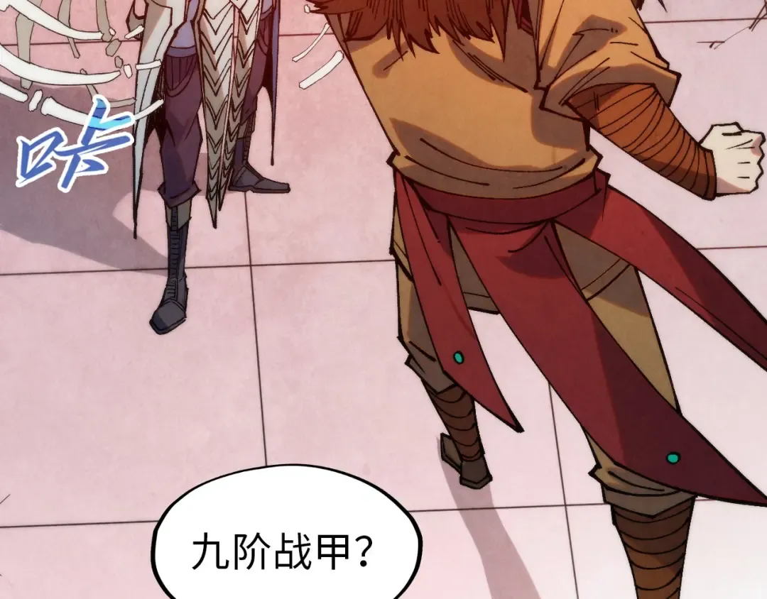 第304话 差点酿出大祸 第21页