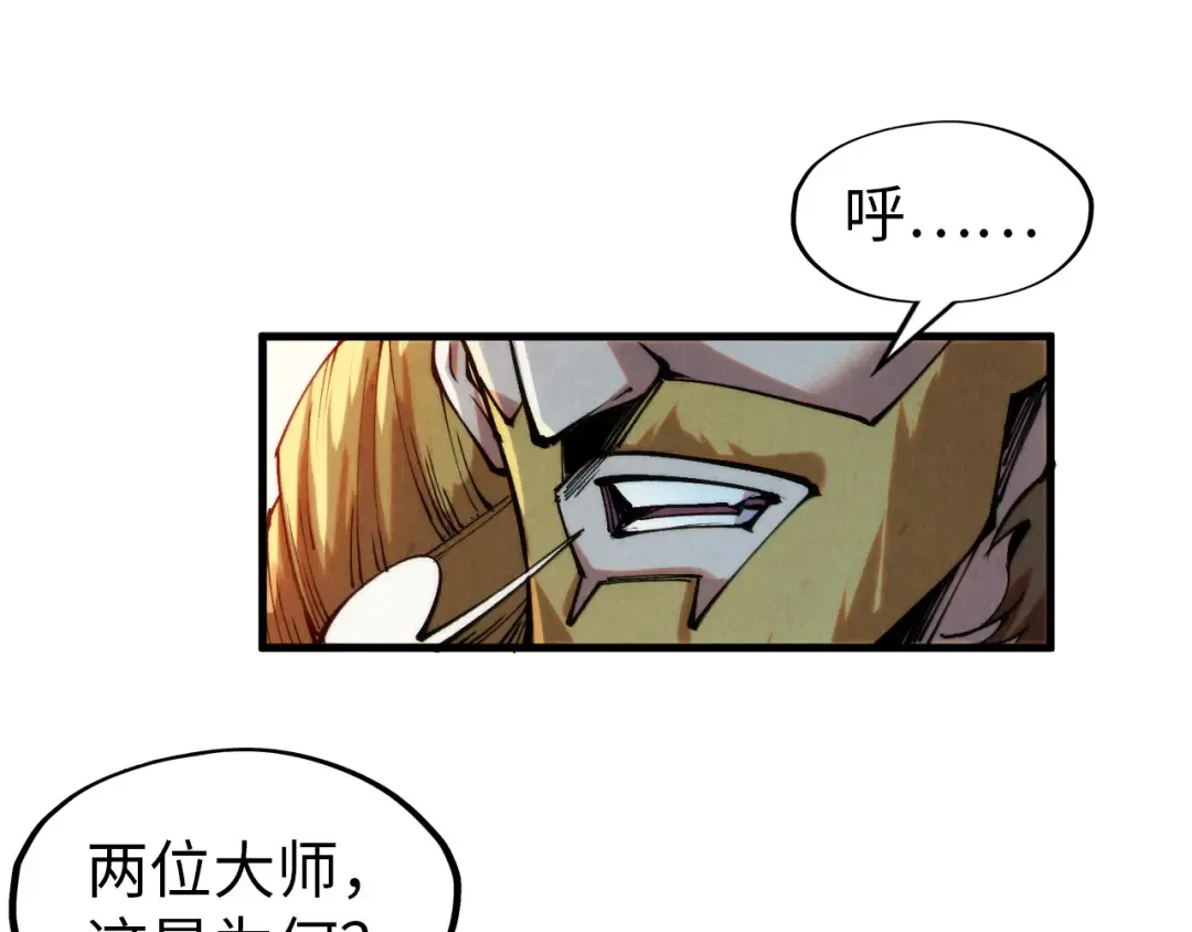 第304话 差点酿出大祸 第25页