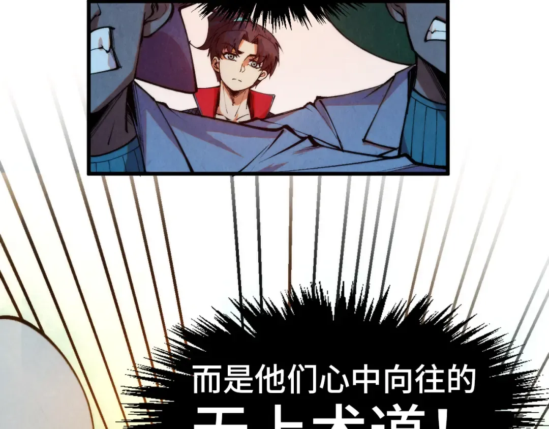 第304话 差点酿出大祸 第30页