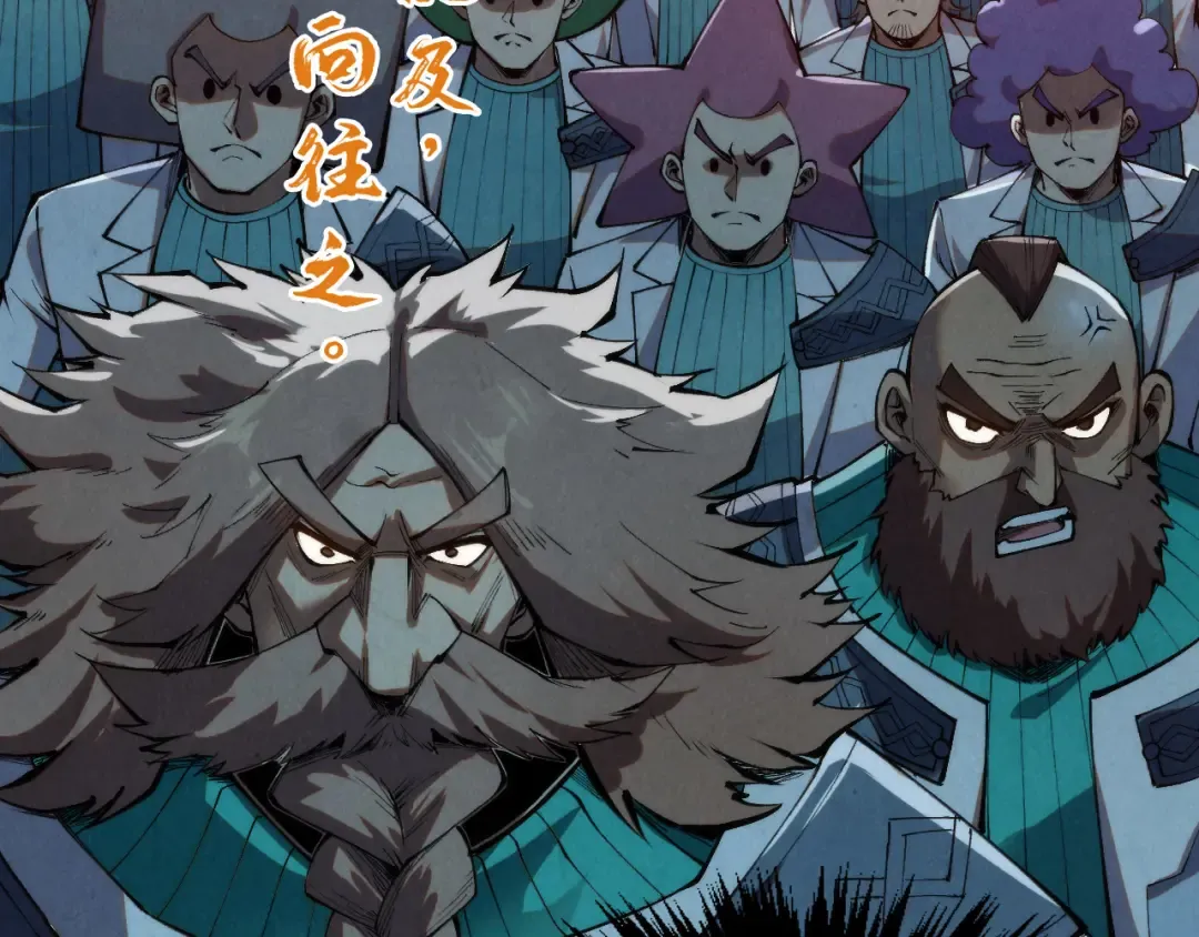 第304话 差点酿出大祸 第33页